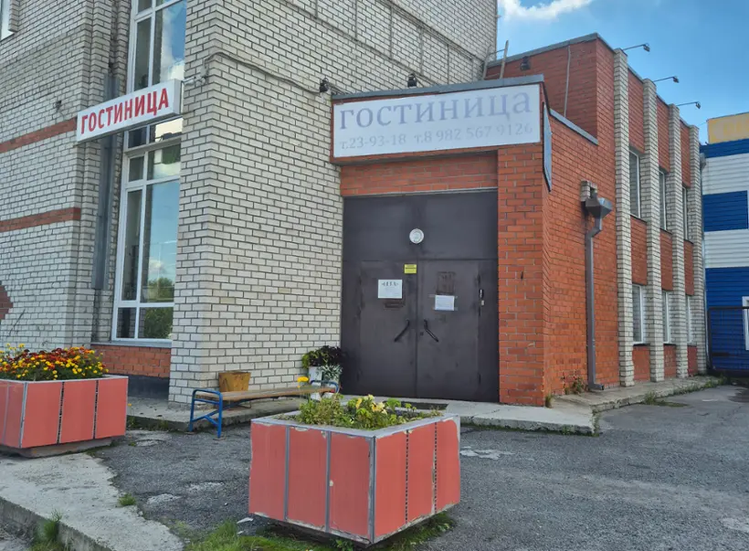 ВЕГА — Ханты-Мансийский автономный округ - Югра: фото объекта размещения