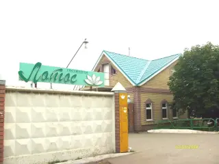"Лотос" ООО "Лидер" — Морозовск: фото объекта размещения