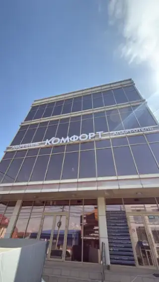 Апарт-отель "КОМФОРТ" — Пятигорск: фото объекта размещения