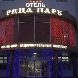 Отель «Рица Парк» — Черкесск: фото объекта размещения