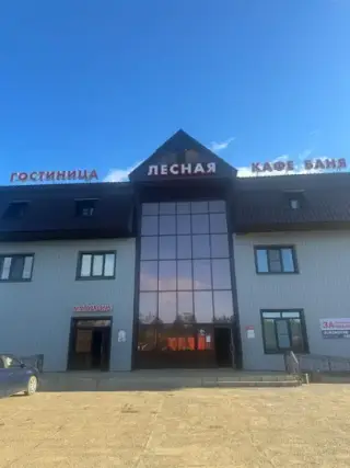 Гостиничный комплекс "Лесная" — Вихоревка: фото объекта размещения
