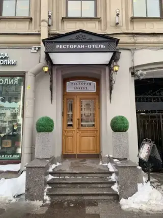 Отель «Невский Форум» — Санкт-Петербург: фото объекта размещения