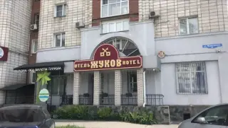 Городской отель «Жуков отель» ООО «ГО-СТАРТ» — Омск: фото объекта размещения