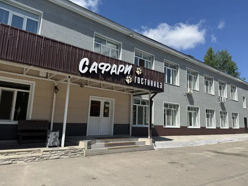 Гостиница Сафари — Тында: фото объекта размещения