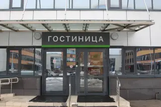 Гостиница  «Жигулевская долина» ГАУ «ЦИК СО» — Тольятти: фото объекта размещения