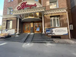 отель "Виктория" ИП Паленга А.Л. — Иркутск: фото объекта размещения