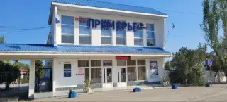 Туристско-оздоровительный спортивный комплекс "Приморье" филиал Акционерного общества "По туризму и экскурсиям "Крымтур" — Республика Крым: фото объекта размещения