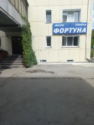 мини отель "Фортуна" — Ангарск: фото объекта размещения