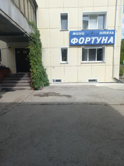 мини отель Фортуна — Ангарск: фото объекта размещения