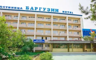 ОТЕЛЬ «БАРГУЗИН» — Улан-Удэ: фото объекта размещения