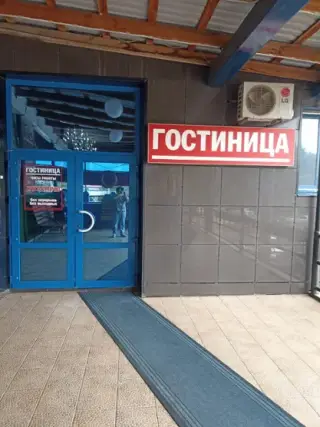 Гостиница "Атлантида" — Канск: фото объекта размещения
