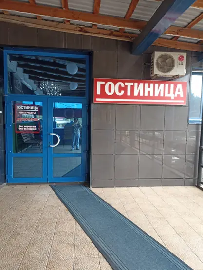 Гостиница Атлантида — Канск: фото объекта размещения