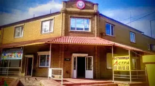 гостиница "АСТРА" — Старобельск: фото объекта размещения