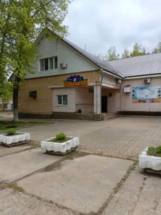 Гостиница «Рябинушка» — Ярцево: фото объекта размещения