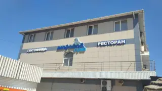 Гостиница «Морской бриз» — Новороссийск: фото объекта размещения
