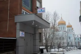 «Центральная Вертикаль» — Чита: фото объекта размещения