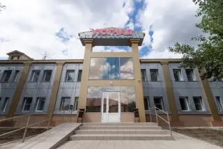 Гостиница "Уютная" — Яровое: фото объекта размещения
