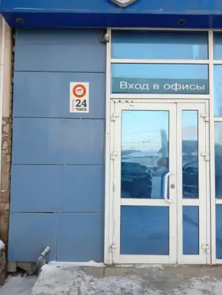 Хостел "Ориджин" — Уфа: фото объекта размещения