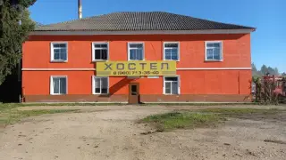 Хостел "Эконом" — Торжок: фото объекта размещения