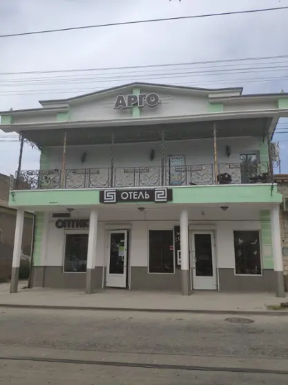 Отель Арго — Евпатория: фото объекта размещения