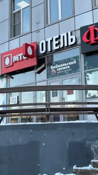 Отель "Марракеш" ИП Ангрускаева Любовь Будаевна — Улан-Удэ: фото объекта размещения