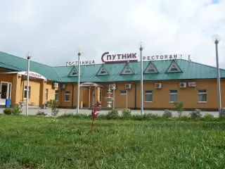 Гостиница "Спутник" — Волгоградская область: фото объекта размещения