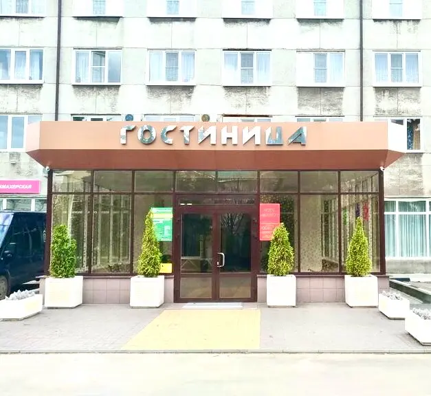 Гостиница Мичуринск — Мичуринск: фото объекта размещения