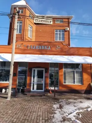 СЛАВЯНКА — Краснодар: фото объекта размещения