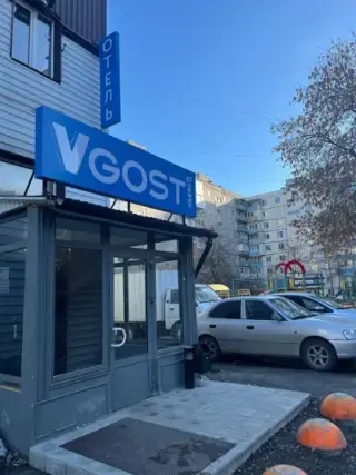 Мини-отель "VGosti" — Уфа: фото объекта размещения