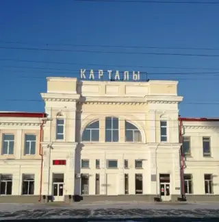 Комнаты длительного отдыха вокзала Карталы — Карталы улица Пушкина д.15: фото объекта размещения