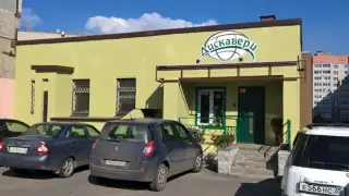 Гостиница Дискавери — Череповец: фото объекта размещения