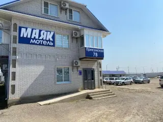 Мотель "Маяк" — Благодарный: фото объекта размещения