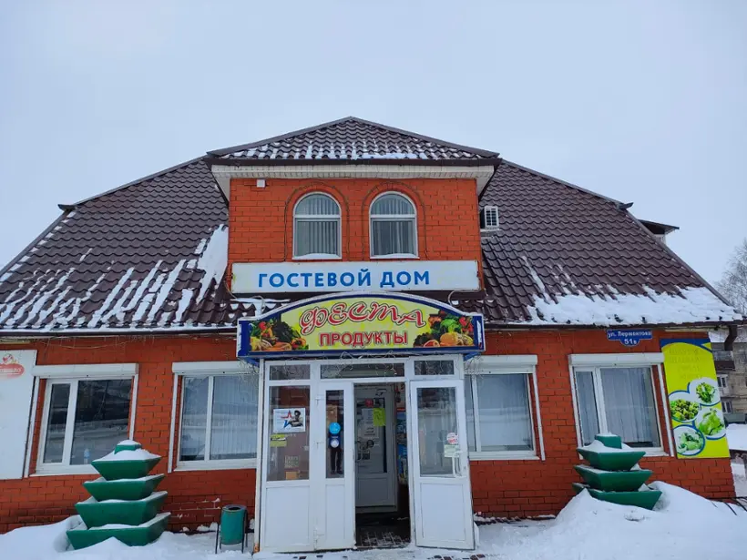 ГОСТЕВОЙ ДОМ ФЕСТА — Республика Мордовия: фото объекта размещения