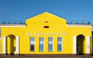 Гостиница "Железнодорожный вокзал Междуреченск" ОАО "РЖД"" — Междуреченск: фото объекта размещения