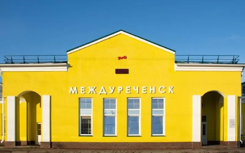 Гостиница Железнодорожный вокзал Междуреченск — Междуреченск: фото объекта размещения