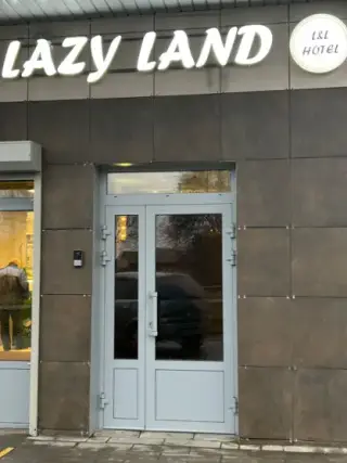 Гостиница "LAZY LAND HOTEL" ИМ МУСАЕВ Р.Б.О. — Подольск: фото объекта размещения