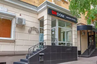 «URoom Mini Hotel» — Волгоград: фото объекта размещения
