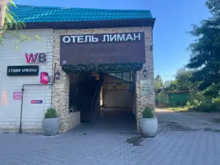 Городская гостиница "ЛИМАН" ИП Айвазян Айкануш Жоржиковна — Ростов-на-Дону: фото объекта размещения
