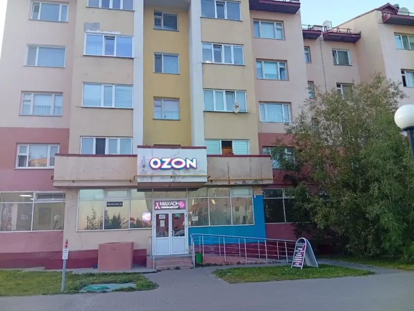 Элит Гость — Новый Уренгой: фото объекта размещения