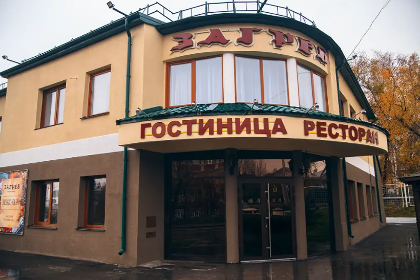 Гостиница Загреб — Ленинск-Кузнецкий: фото объекта размещения