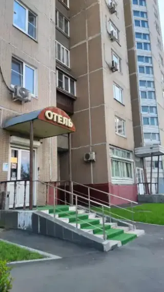 Отель «Ладомир в Борисово» ИП Рахимов Иван Сергеевич — Москва: фото объекта размещения