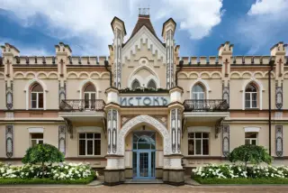 Санаторий "Истокъ" ООО "Санаторий "Истокъ" — Ессентуки: фото объекта размещения