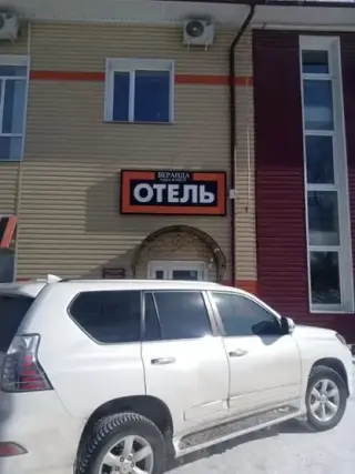 Отель Веранда — Курган: фото объекта размещения