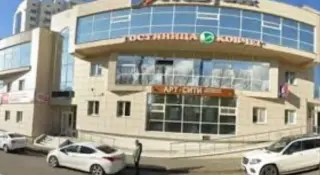 Гостиница «Ковчег» — Пятигорск: фото объекта размещения
