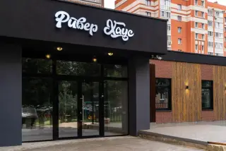 Гостиница «Ривер Хаус» — Орёл: фото объекта размещения