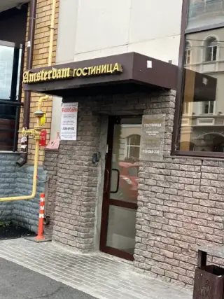 Амстердам на Тази Гиззата — Казань: фото объекта размещения