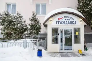 ГОСТИНИЦА «Гражданка» — Коломна: фото объекта размещения
