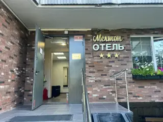 Отель «Мелтон» ООО «Комфорт-Сервис» — Москва: фото объекта размещения