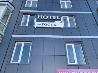 Гость Гостиница — Грозный: фото объекта размещения