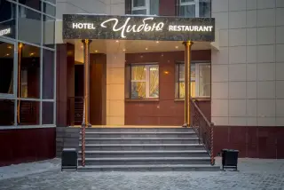 Гостиница Чибью — Ухта: фото объекта размещения